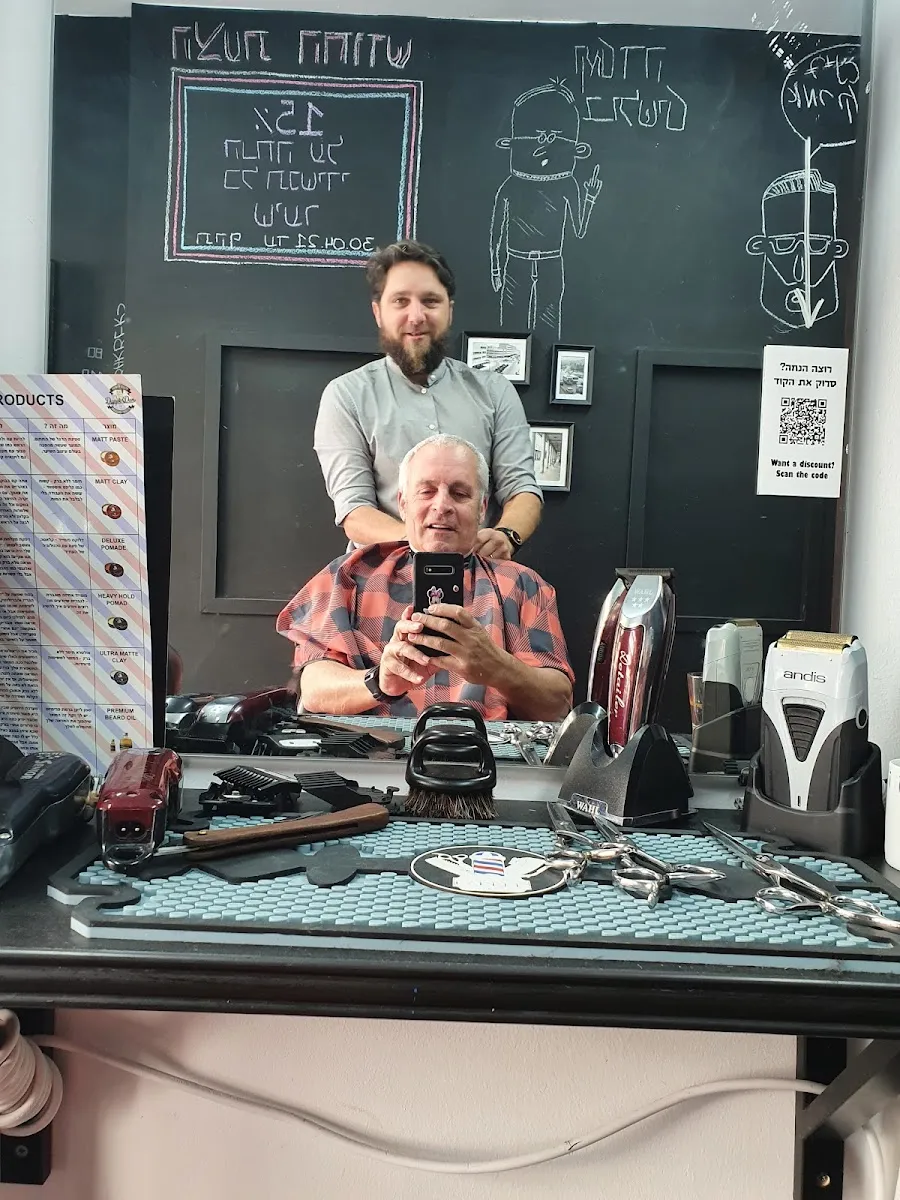 מספרת גברים קלאסית של רינגו Ringo's classic barbershop, תמונה 3