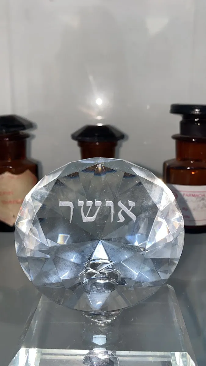 ד״ר זילברשר מרפאת שיניים: תמונה 5