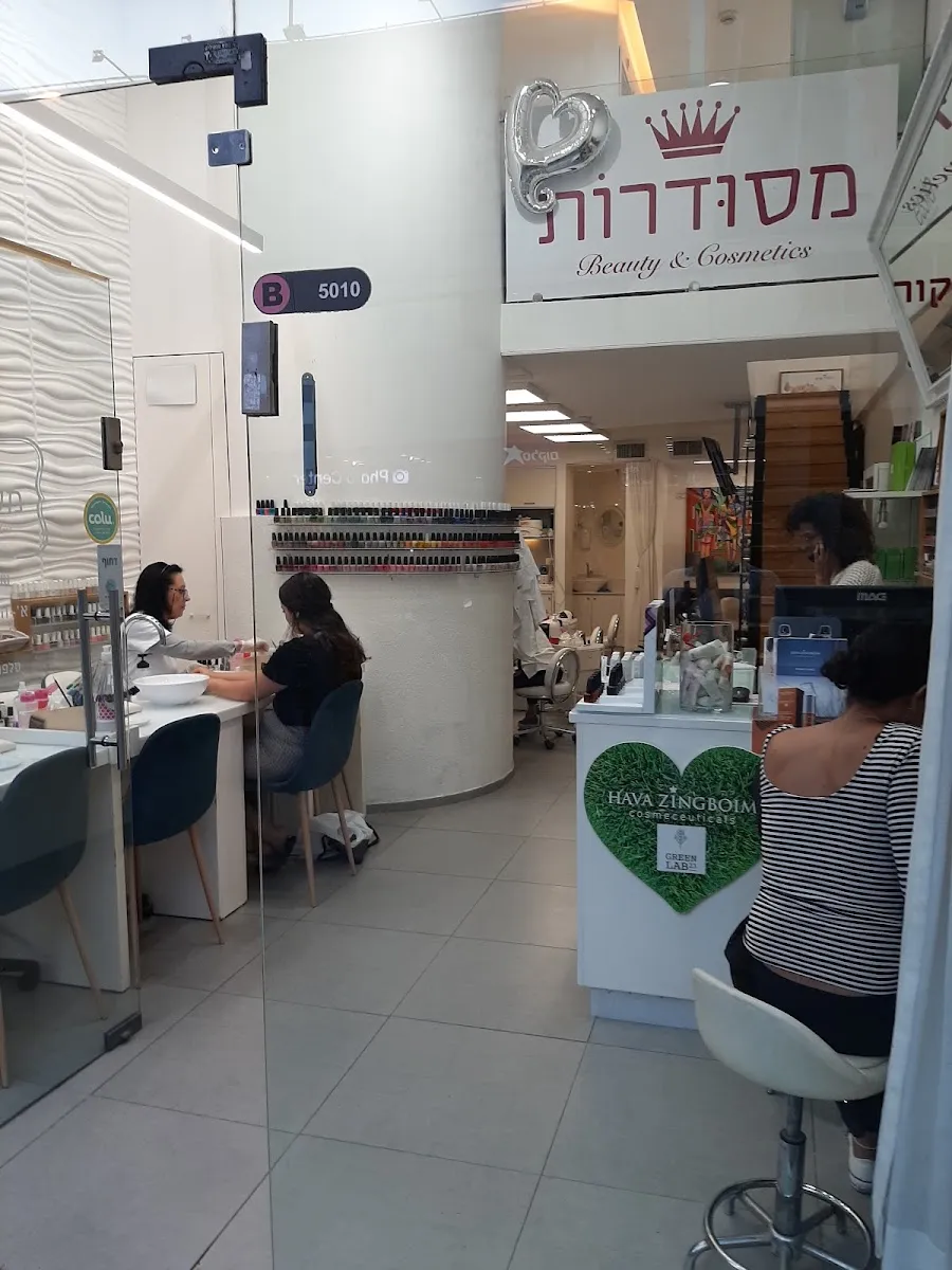 מסודרות, תמונה 6