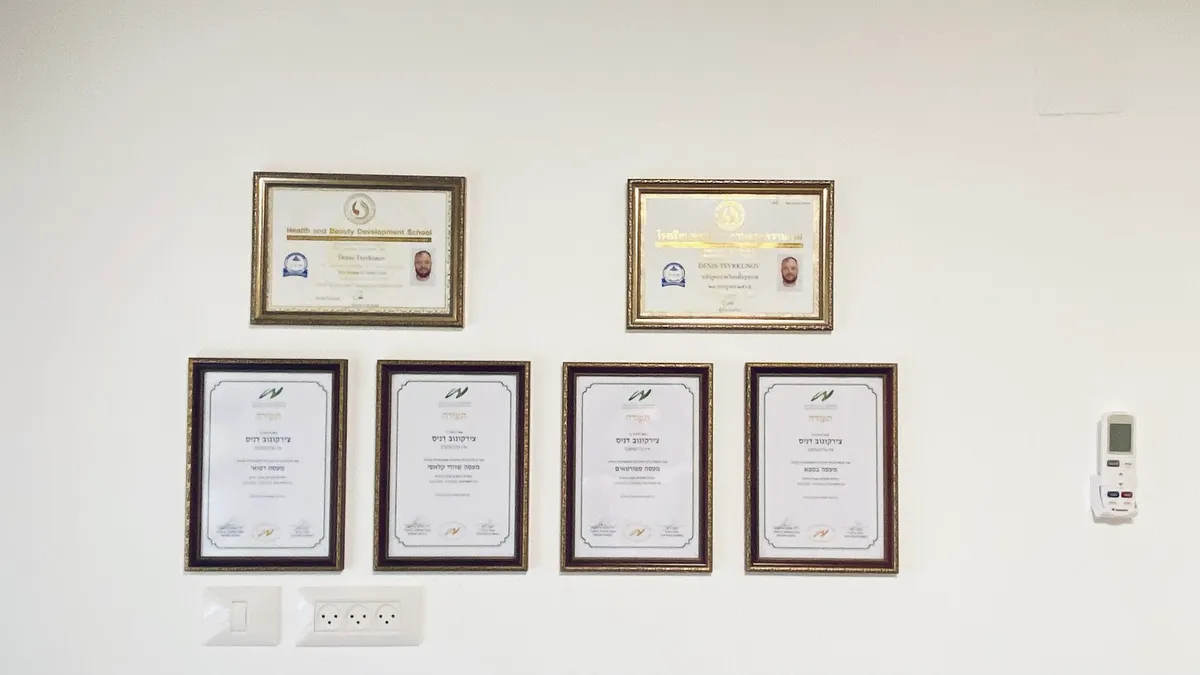 Relax - Manual Therapy Clinic, תמונה 8