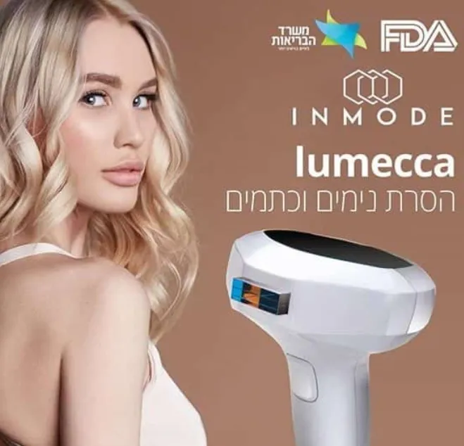 Laser_me, תמונה 6