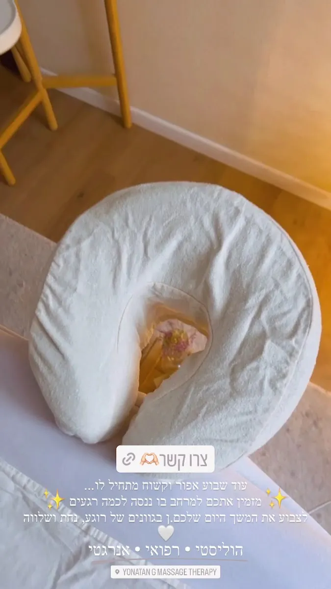 Yonatan G Massage Therapy: תמונה 8
