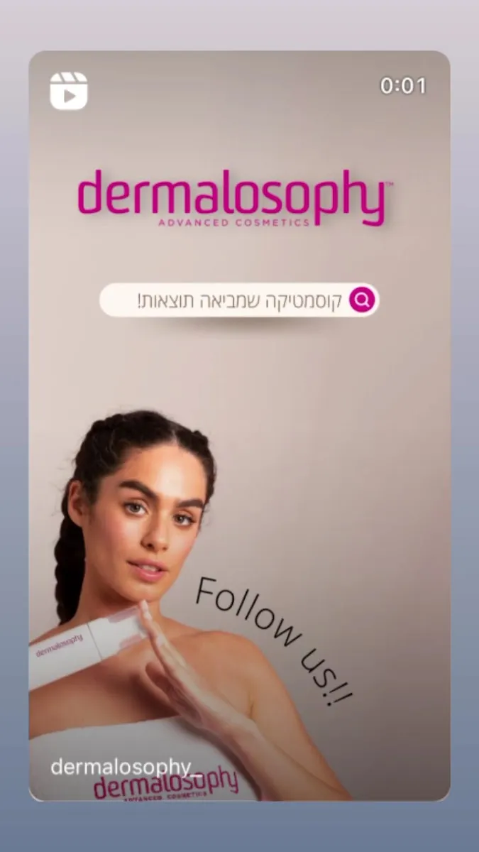 Beauty boutique by Ortal, תמונה 7