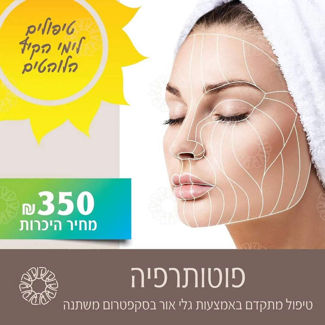 סטודיו מלי, תמונה 4