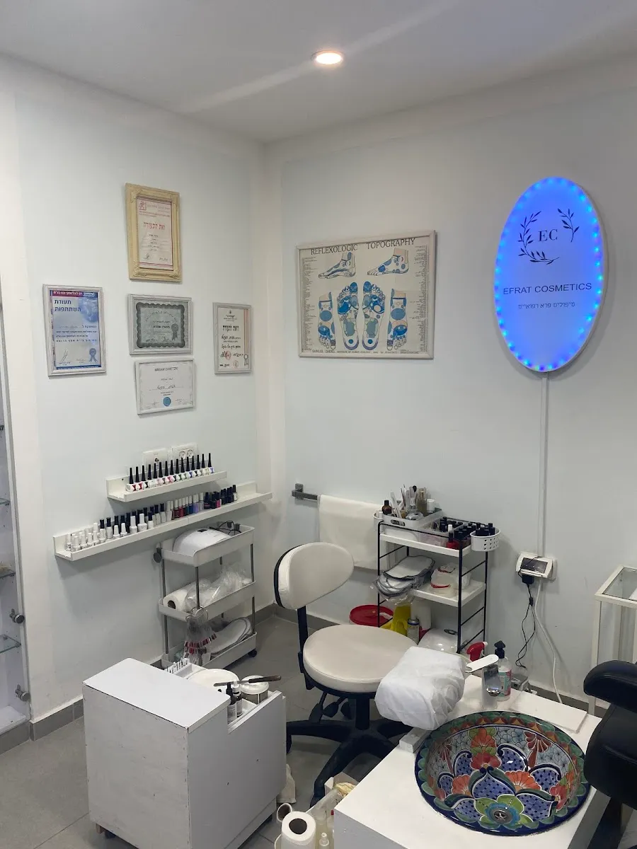 Efrat Cosmetics, תמונה 5