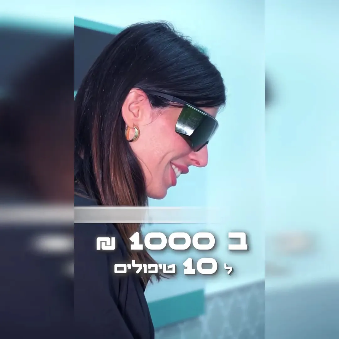 סיל לייזר, תמונה 6