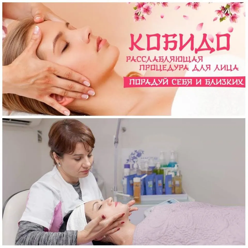 Vita Derm מכון קוסמטיקה בנתניה, תמונה 7
