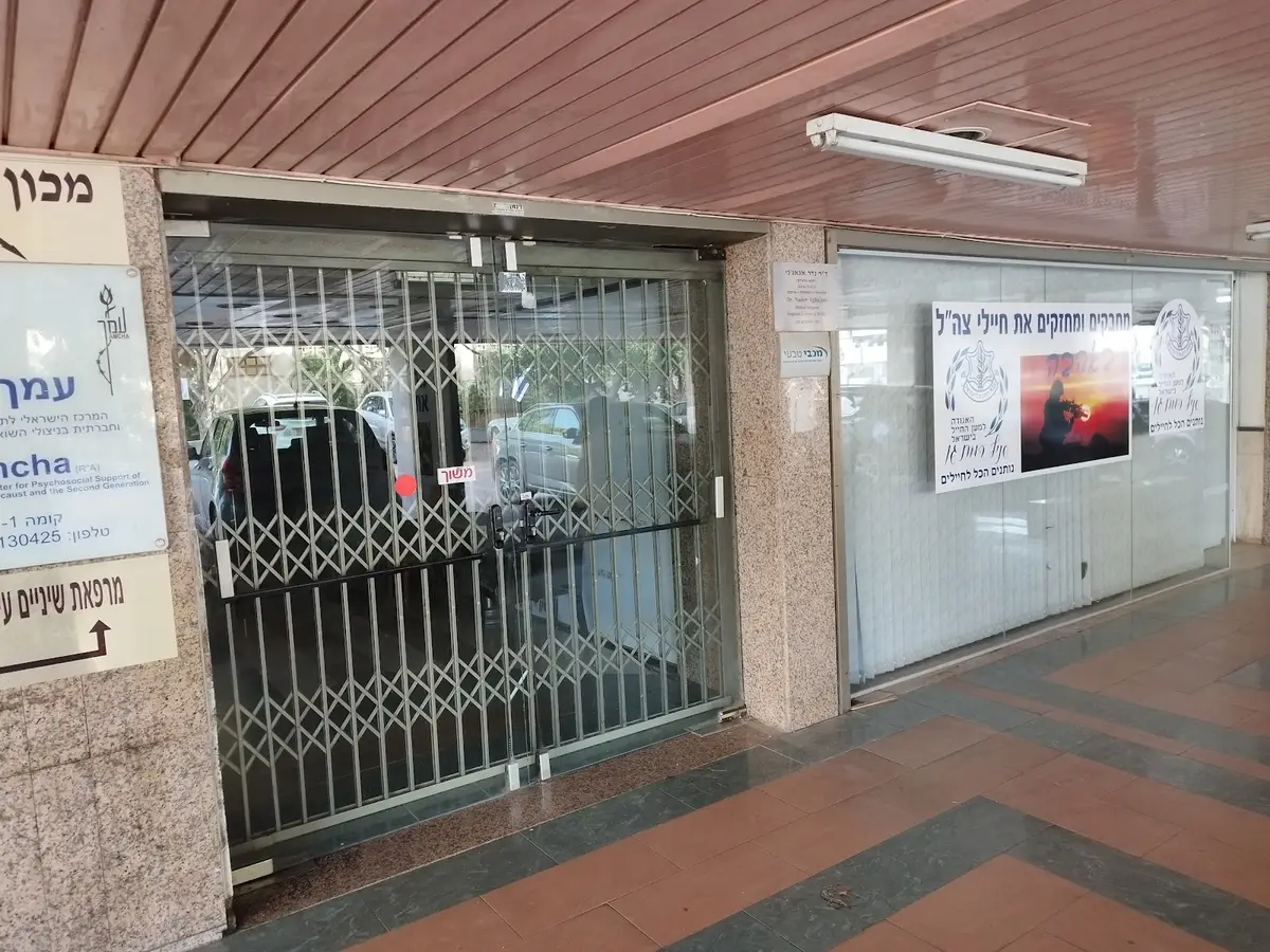 מכבי טבעי: תמונה 3