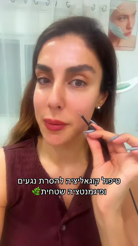 אורטל הר זהב קוסמטיקאית בנהריה, נהריה, תמונה 5