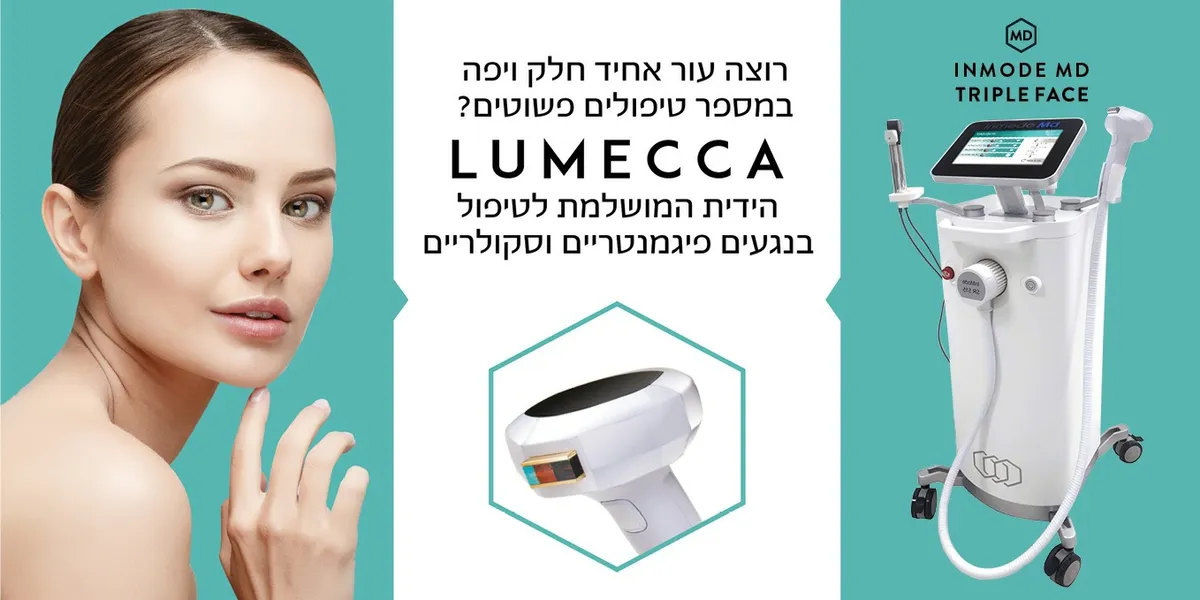 סטודיו מלי, תמונה 6