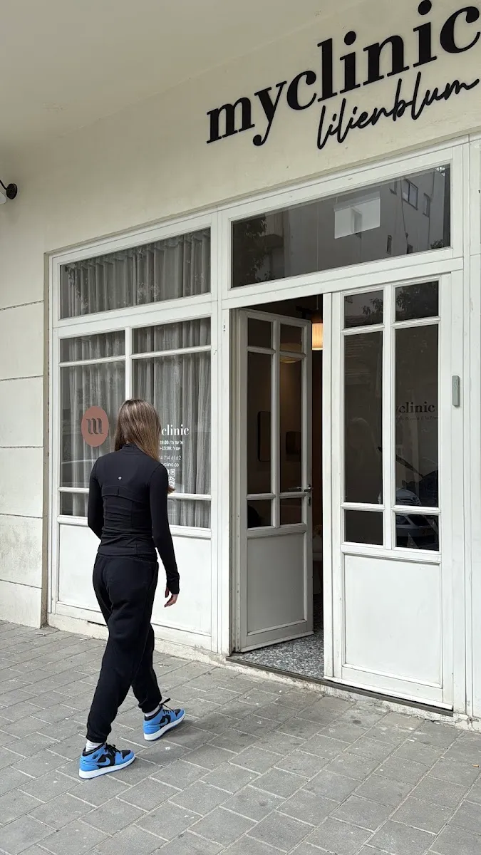 myclinic Lillienblum, תמונה 7