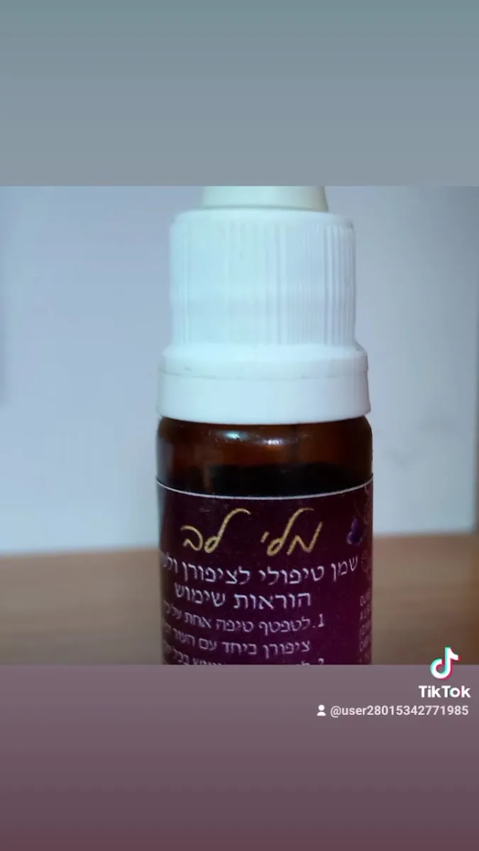 מלי לב פדיקור רפואי, תמונה 5