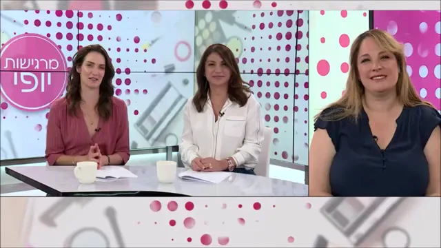 מרפאת ד"ר ליבי כרמי, תל אביב, תמונה 8