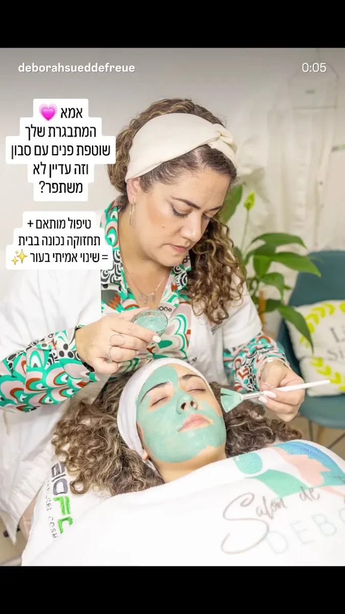 דבורה פריווה סלון היופי שלך בחיפה, תמונה 8