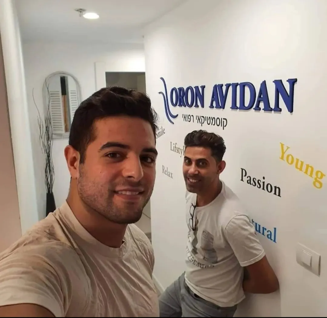 Oron Avidan medical esthetician, תמונה 4