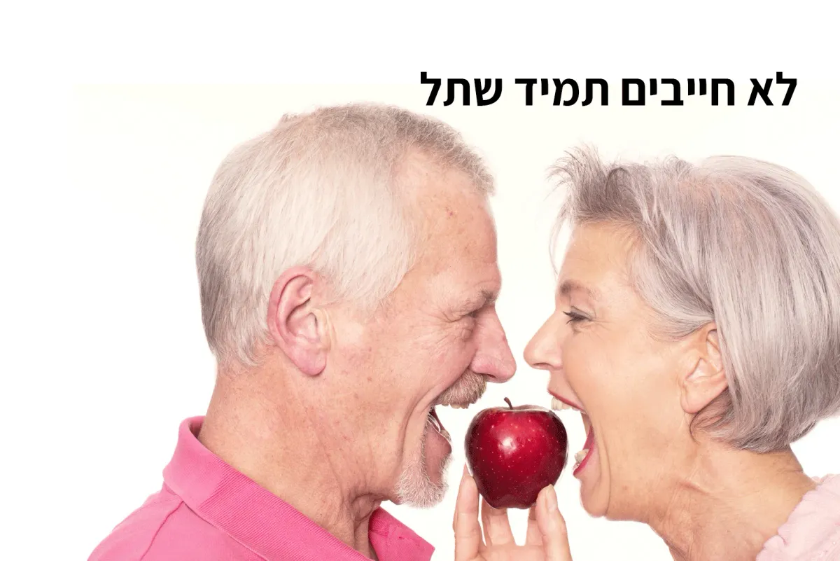 Osterman Mordechai, Dr: תמונה 4
