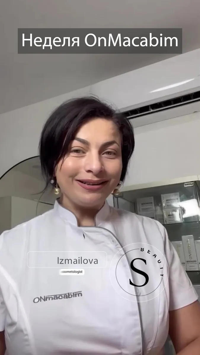 Stella Beauty, תמונה 7
