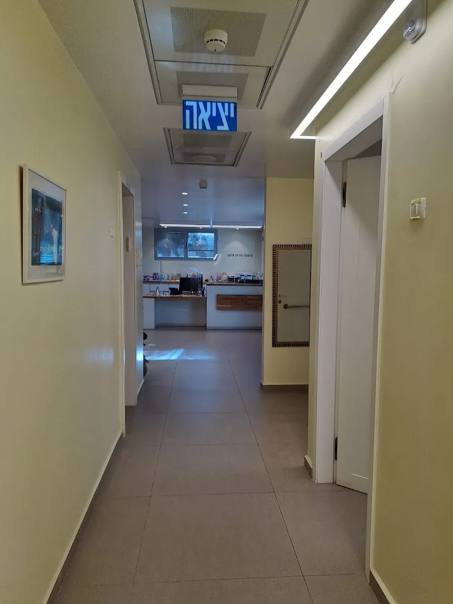 מרפאת שיניים צרעה: תמונה 2