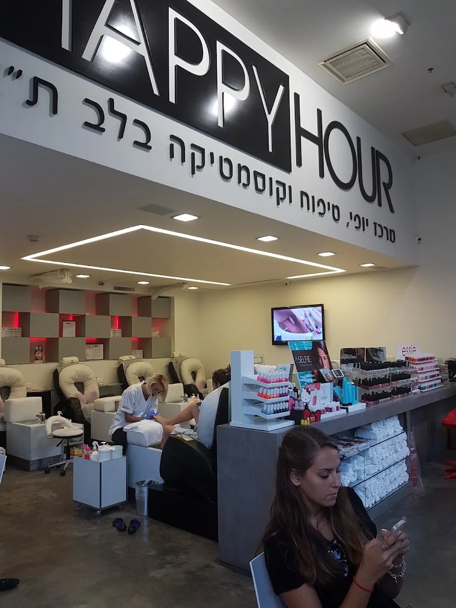 Happy hour דיזנגוף, תל אביב–יפו, תמונה 3