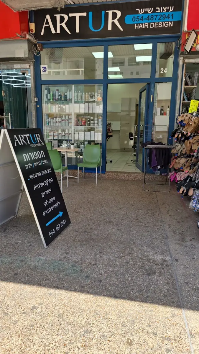 ARTUR Hair Design, תמונה 5