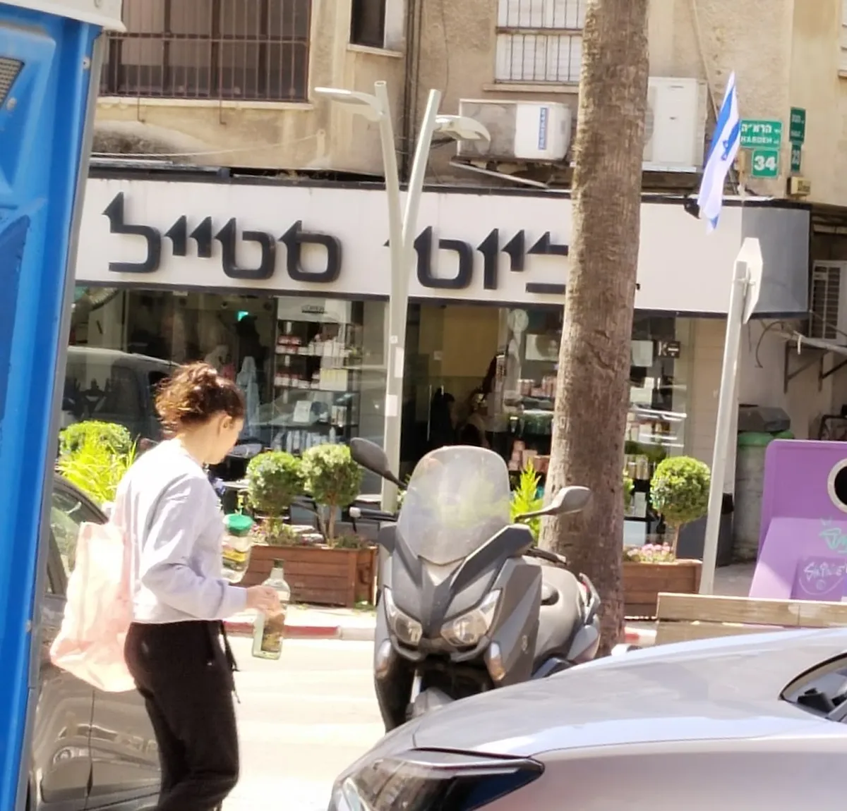 Beauty Style, בני ברק, תמונה 4