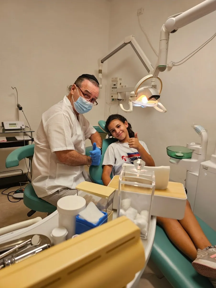 מרפאת שיניים וולפסון - Wolfson Dental Clinic, תמונה 3