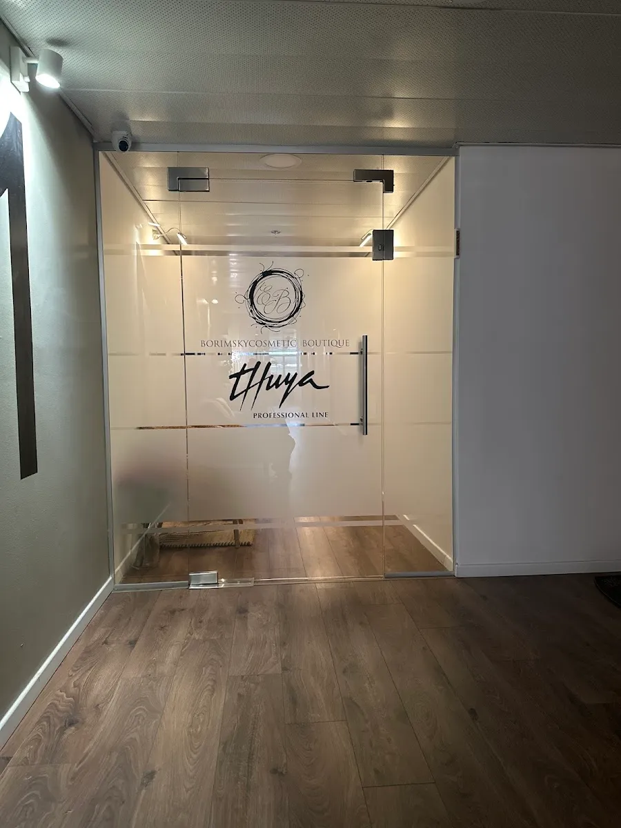 BorimskyCosmetic Boutique, תמונה 5