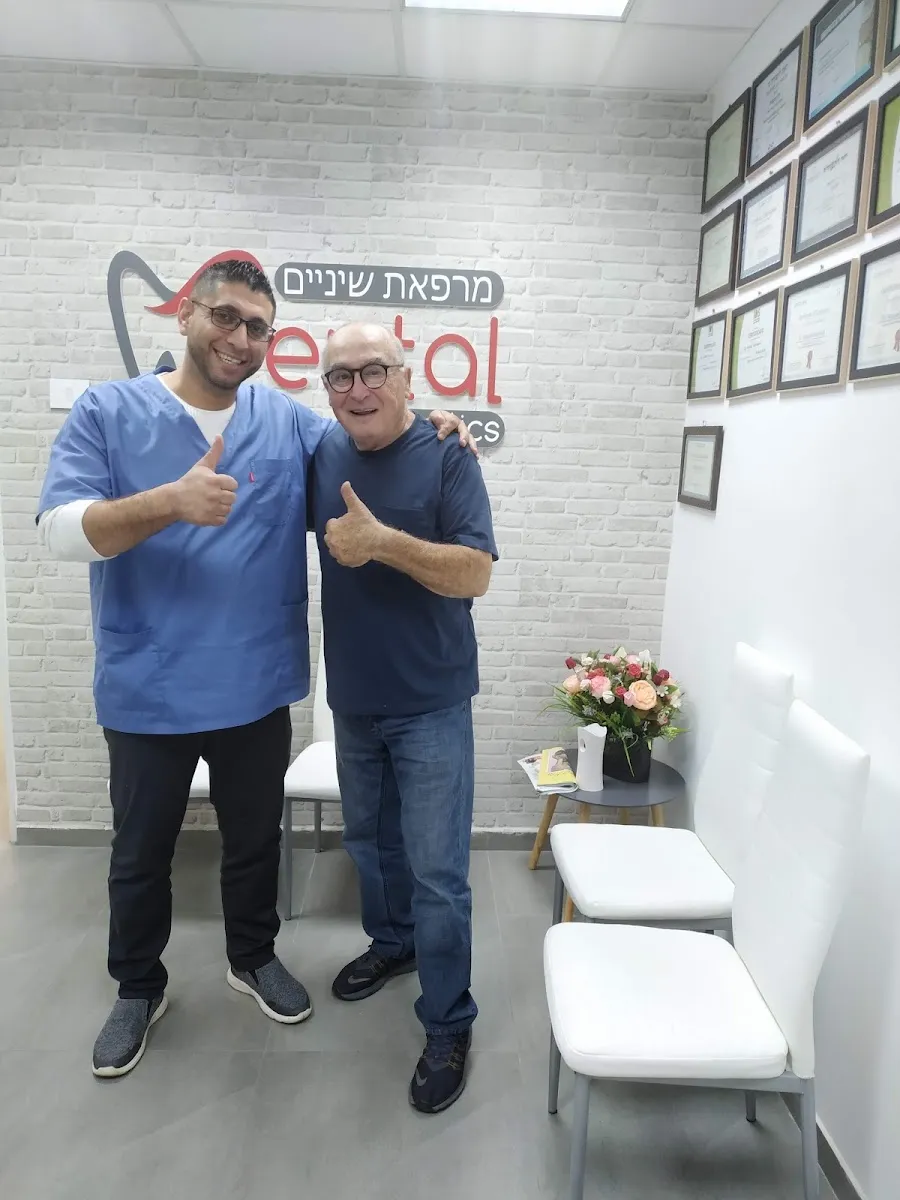 Dental esthetics Dental Clinic: תמונה 7