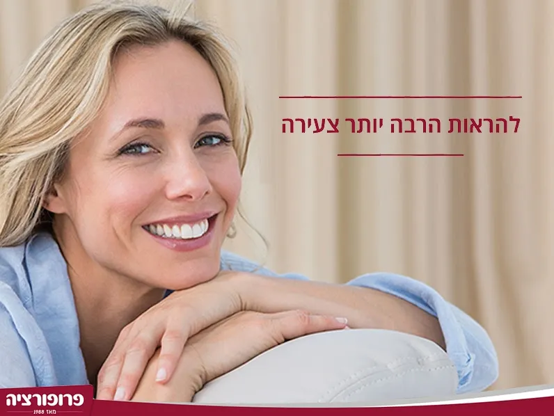 פרופורציה קריות: תמונה 3