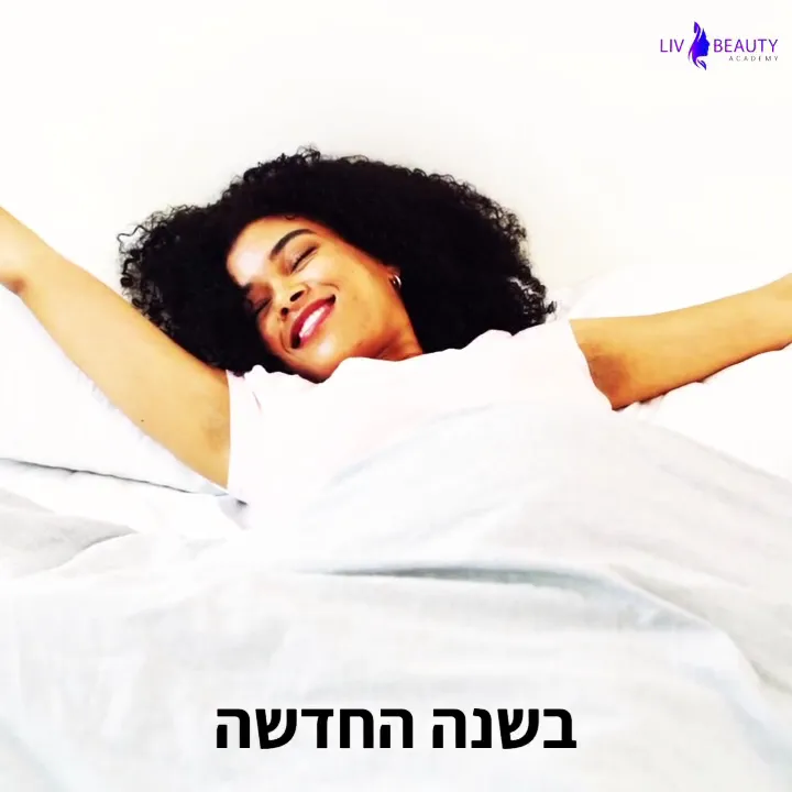 Liv Beauty Academy, תמונה 7