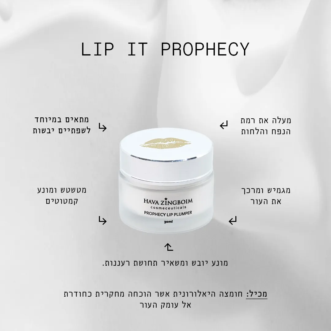 לירז קוסמטיקה | הסרת שיער בלייזר וטיפולי פנים, תמונה 7
