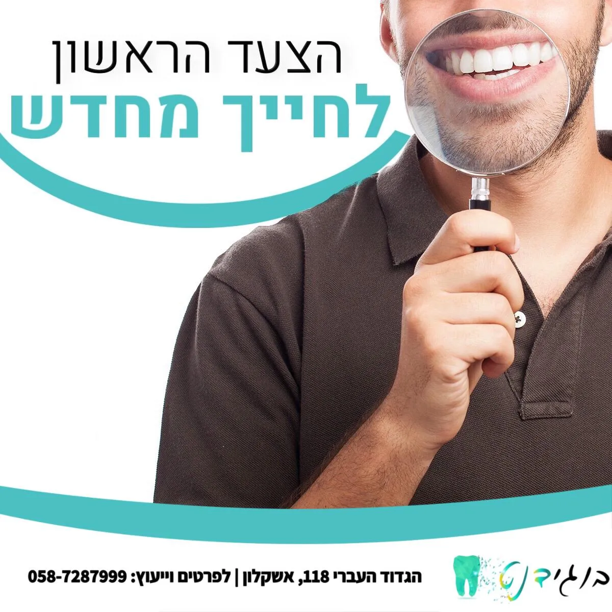 בוגידנט מעבדות רפואיות: תמונה 5