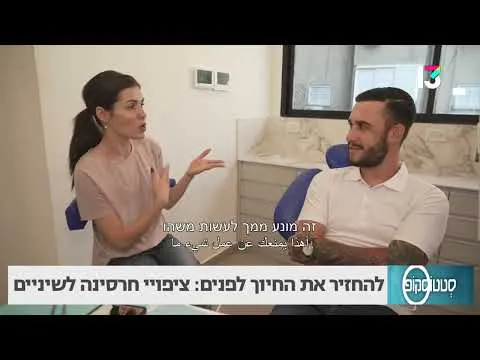 Dr. Kakunda George Dental Center: תמונה 8