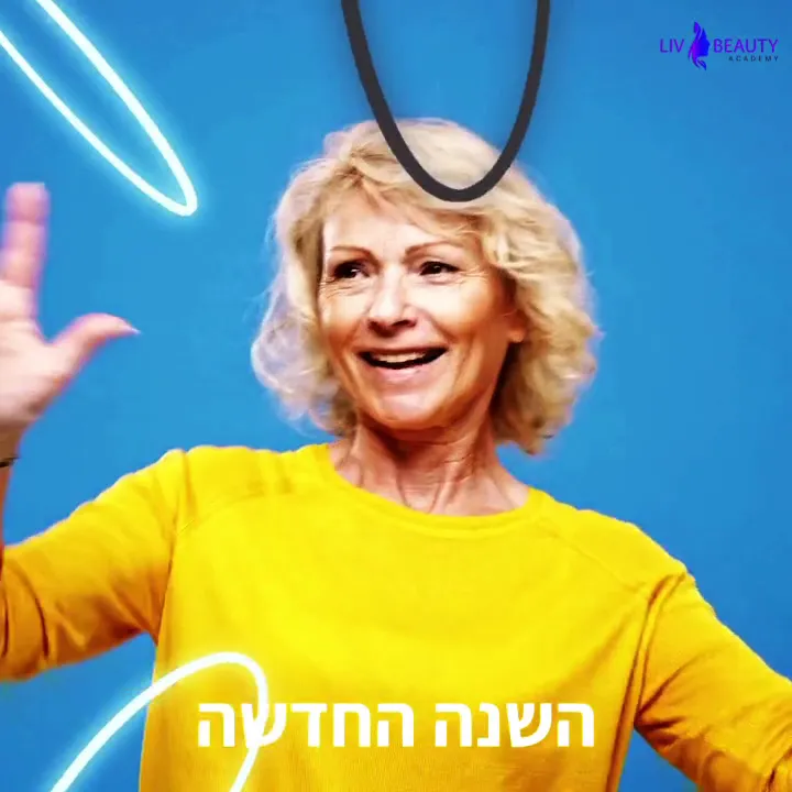 Liv Beauty Academy, תמונה 5