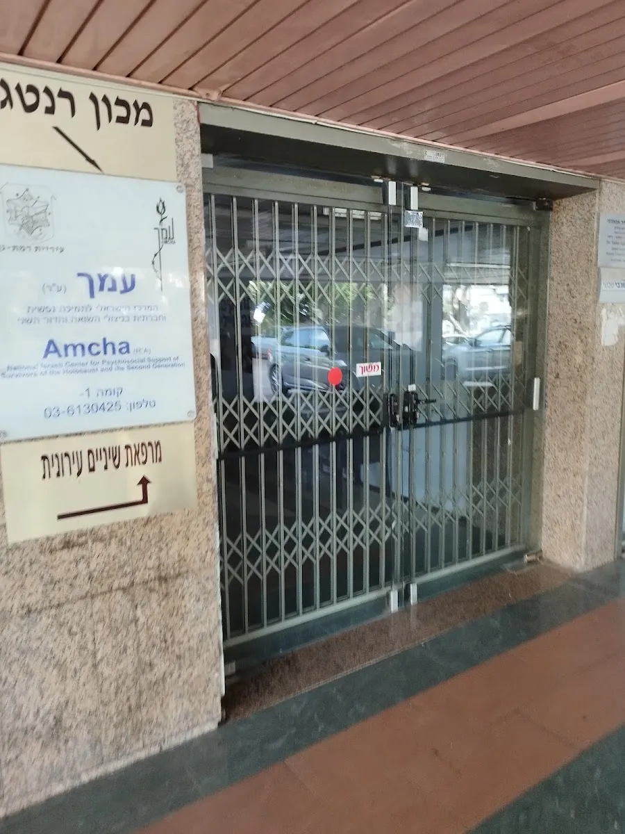 מכבי טבעי: תמונה 7