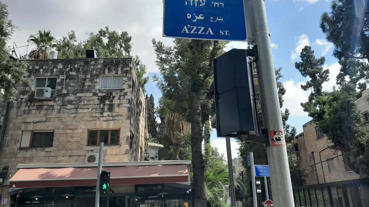 Jerusalem Dentist Dr. Eli Prenzlau: תמונה 4