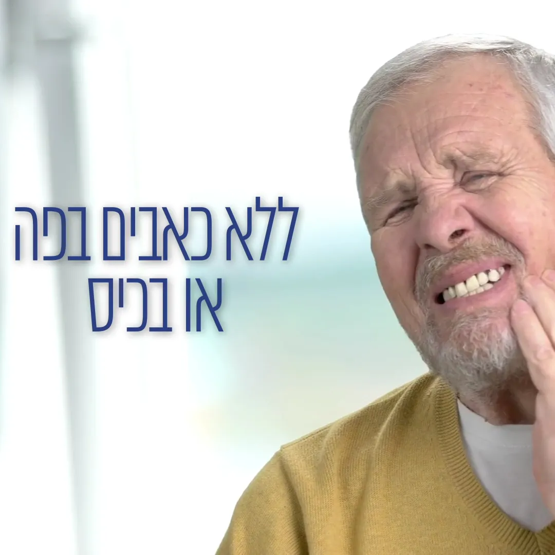 אדנטיקה סמייל: תמונה 8