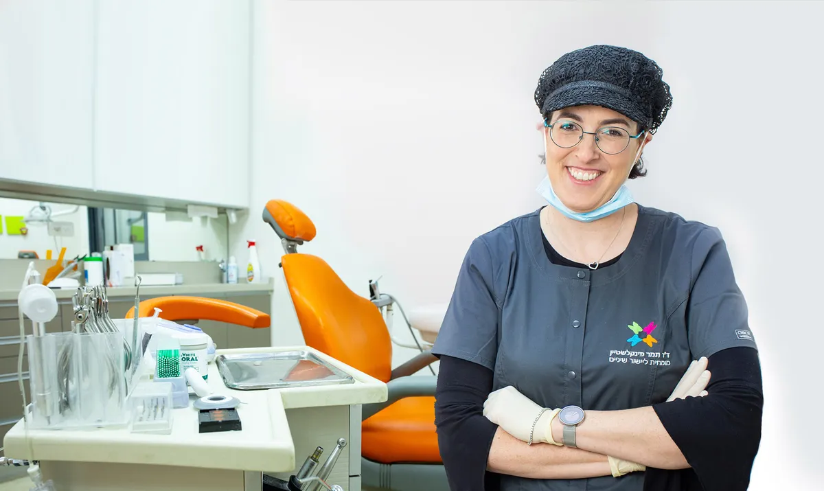 יישור שיניים ד״ר תמר פינקלשטיין: תמונה 3