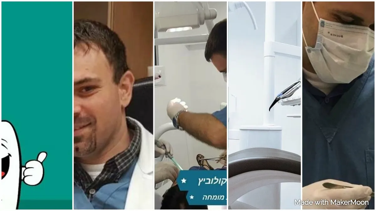 ד״ר דיאמנט: תמונה 3