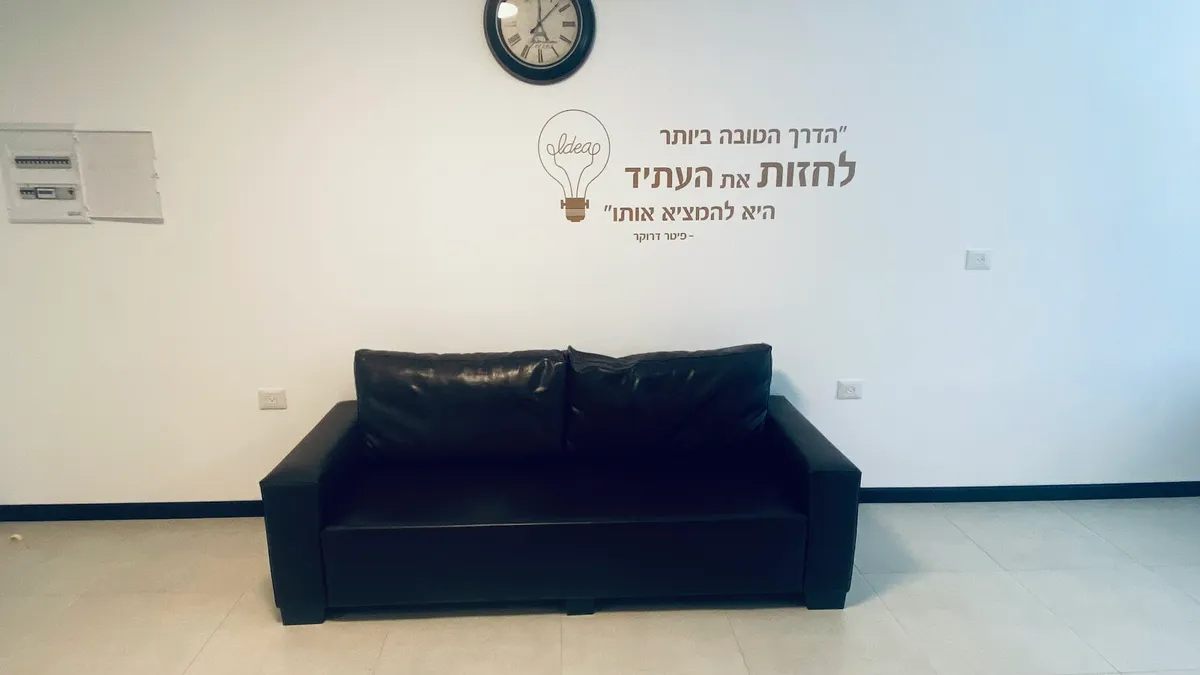 Relax - Manual Therapy Clinic, תמונה 7