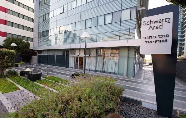 מרכז כירורגי שוורץ - ארד, תמונה 8