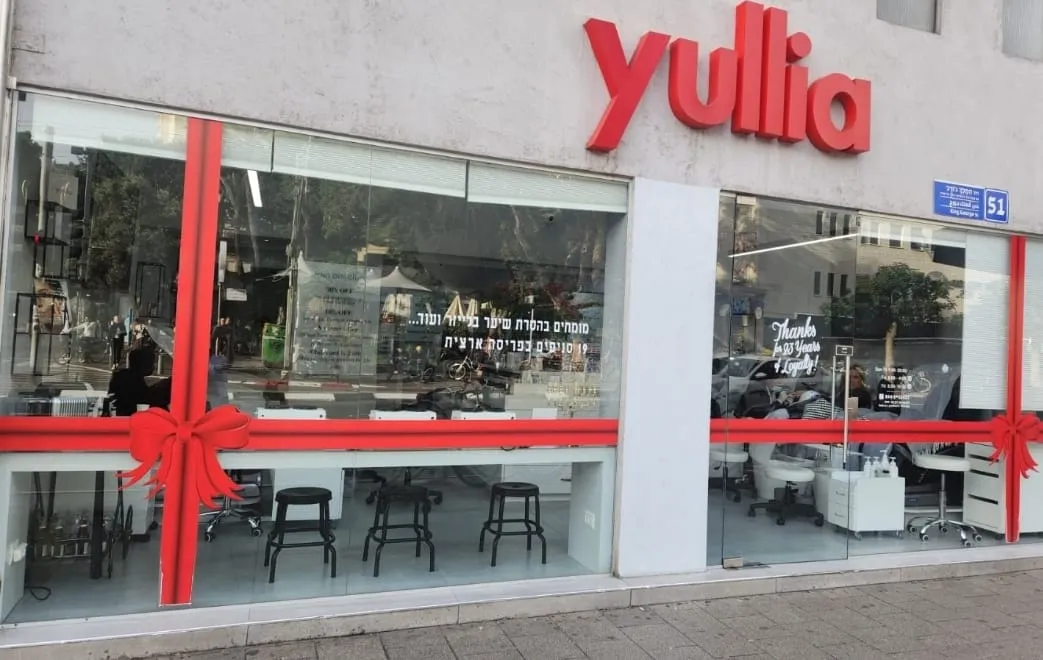 yullia King George, תמונה 3
