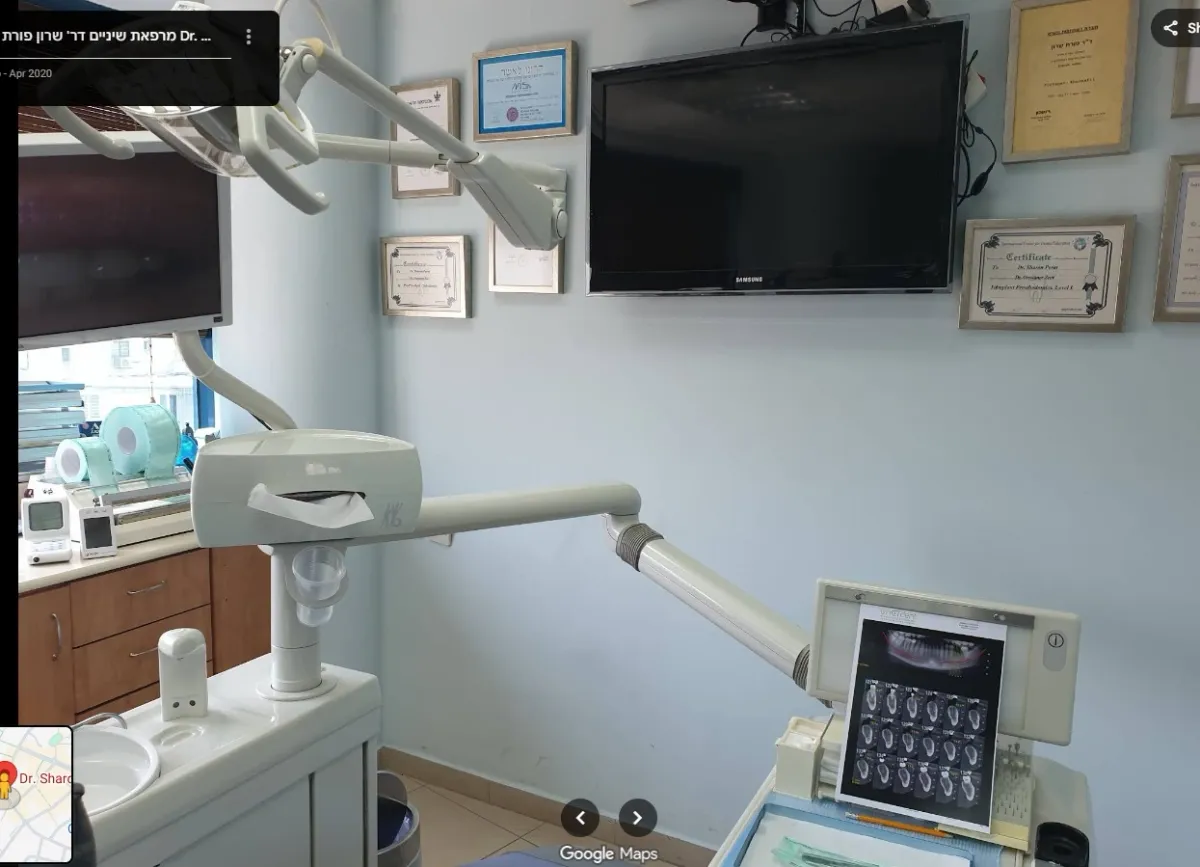 Dr. Sharon Porat Dental Clinic מרפאת שיניים דר' שרון פורת, תמונה 5