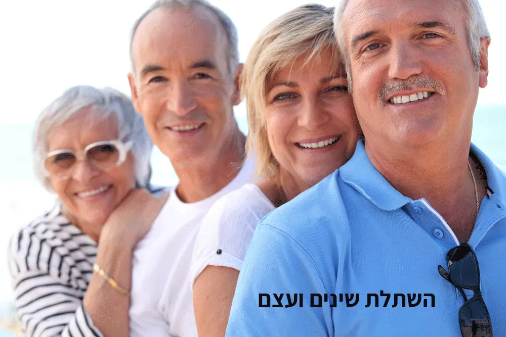 Osterman Mordechai, Dr: תמונה 3