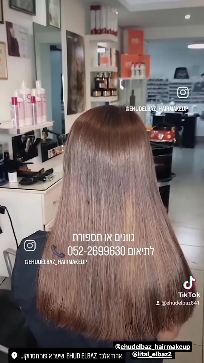 Ehud Elbaz Beauty Salon מספרה בחיפה אהוד אלבז, תמונה 8