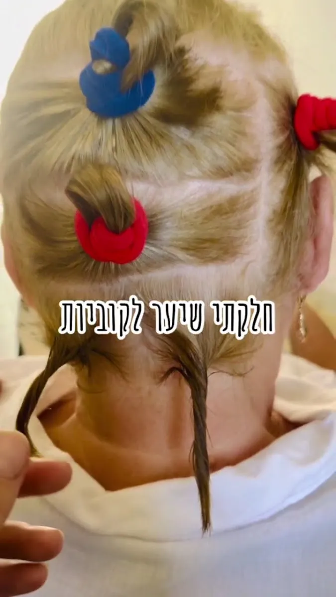סלון לעיצוב שיער- מחוץ לסטודיו, תמונה 8