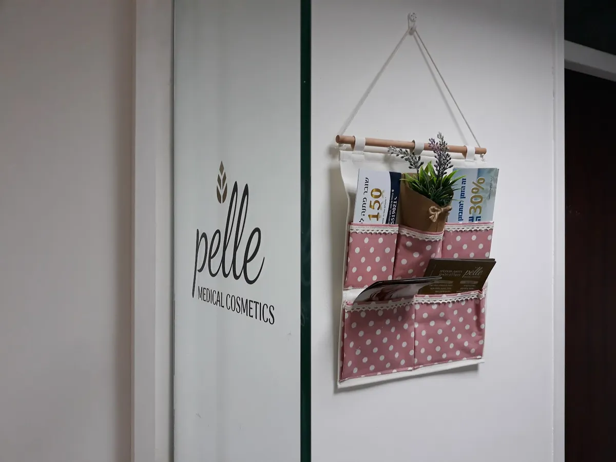 Pelle Medical Cosmetics, תמונה 3