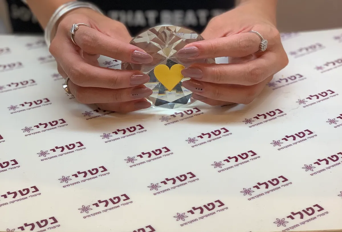 נטלי טיפולי אסתטיקה מתקדמים, תמונה 4