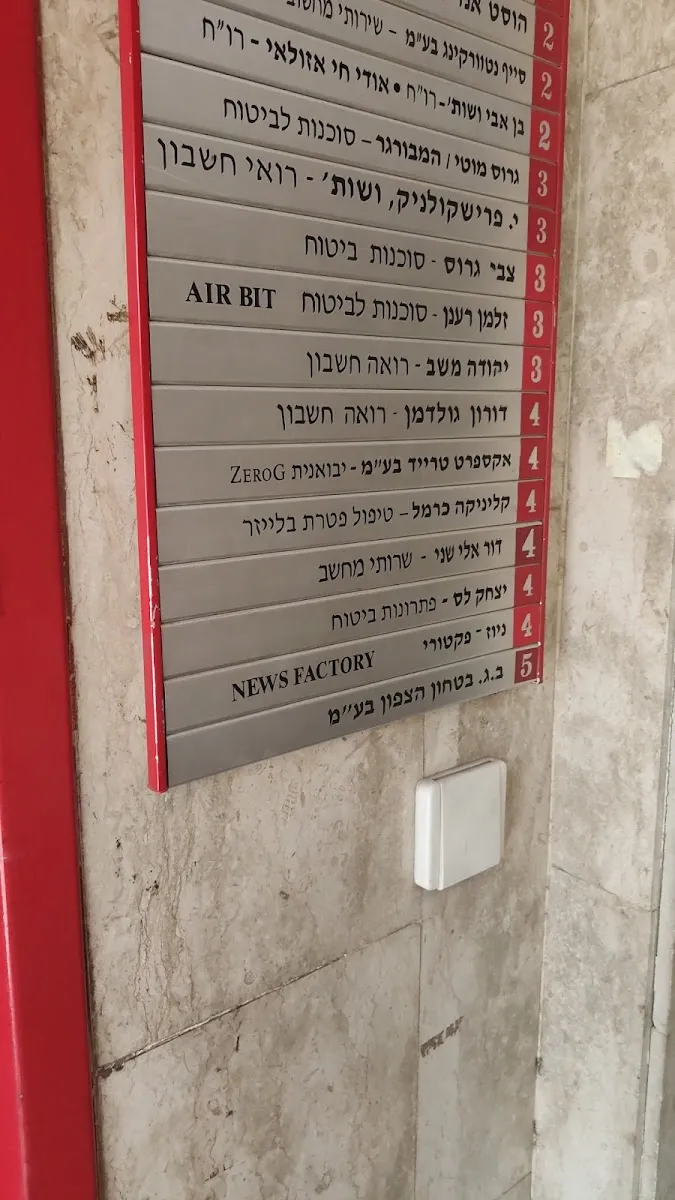 קליניקה כרמל - טיפול בפטרת ציפורניים בתל אביב, תל אביב–יפו, תמונה 6
