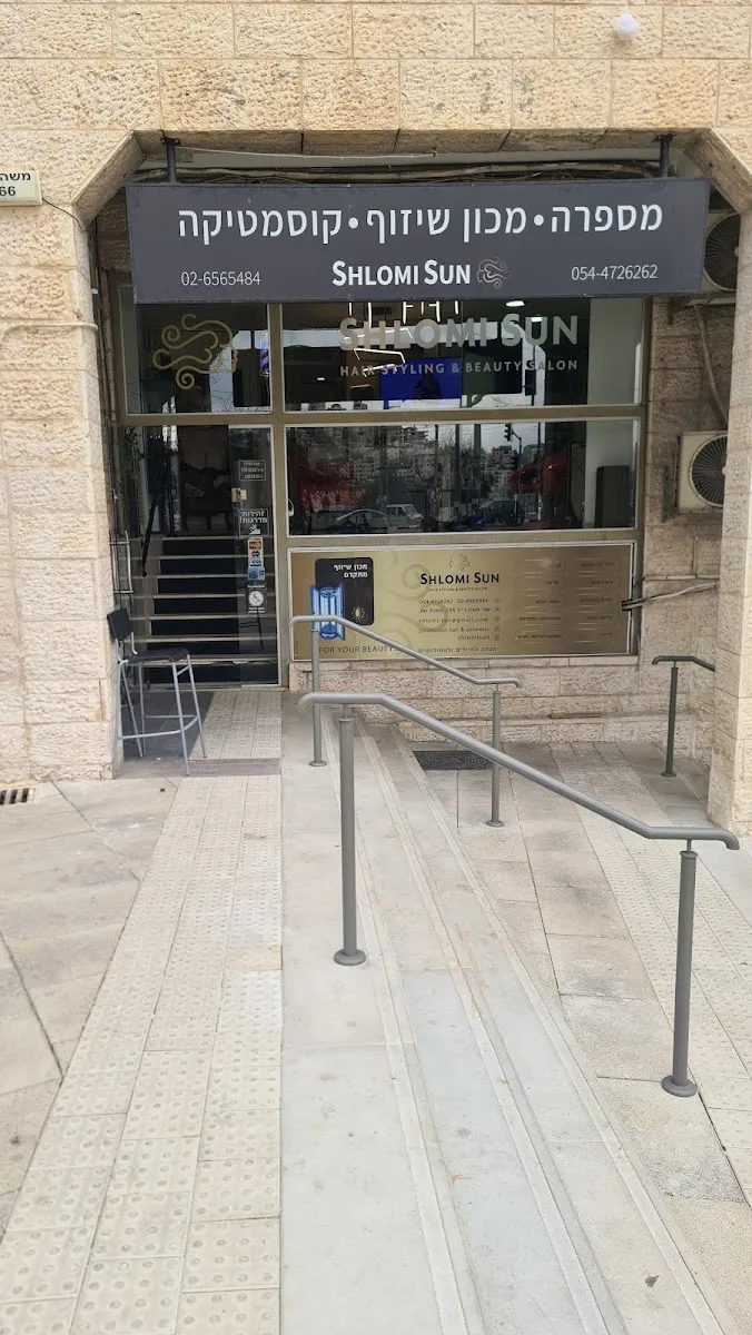 Shlomi Sun, תמונה 4